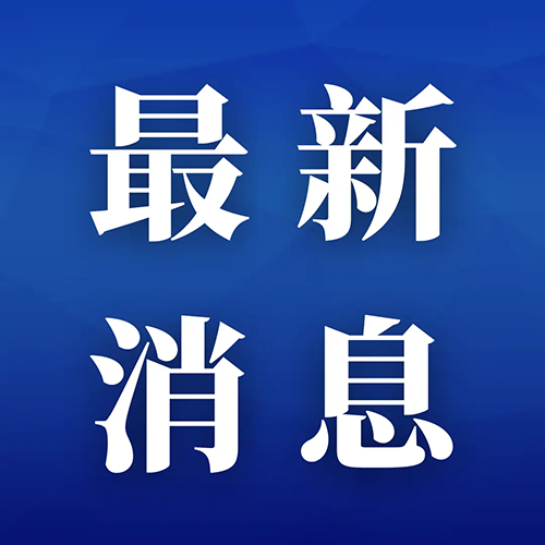 无人机“谁能飞”？“谁在飞”？强制性国家标准发布